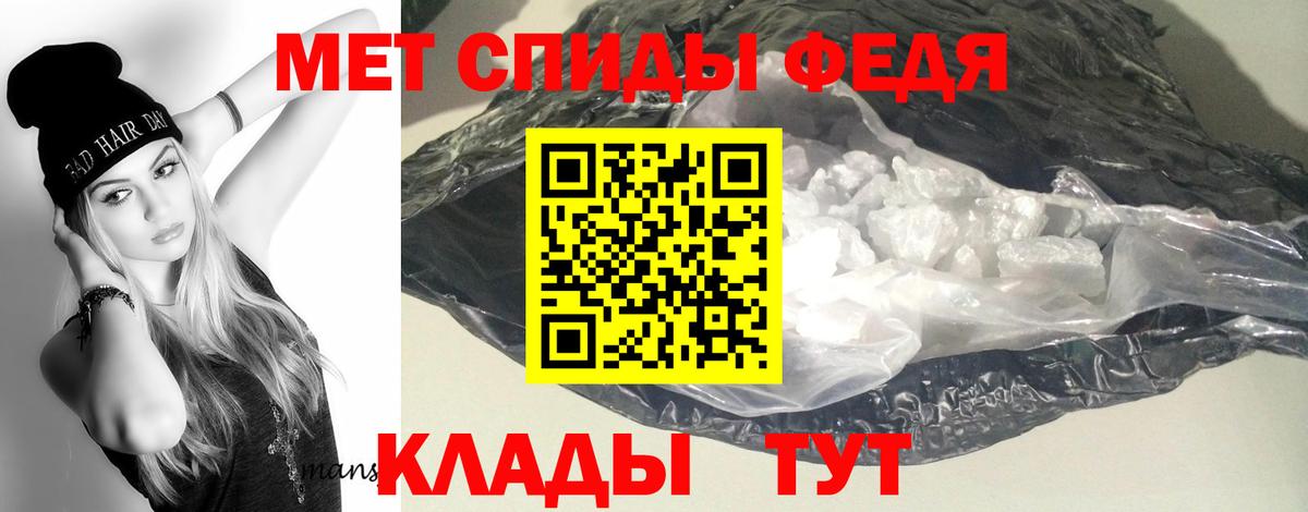 АМФЕТАМИН  Амфетамин Розовый  Вход с VPN  Амфетамин  Ростов-на-Дону 