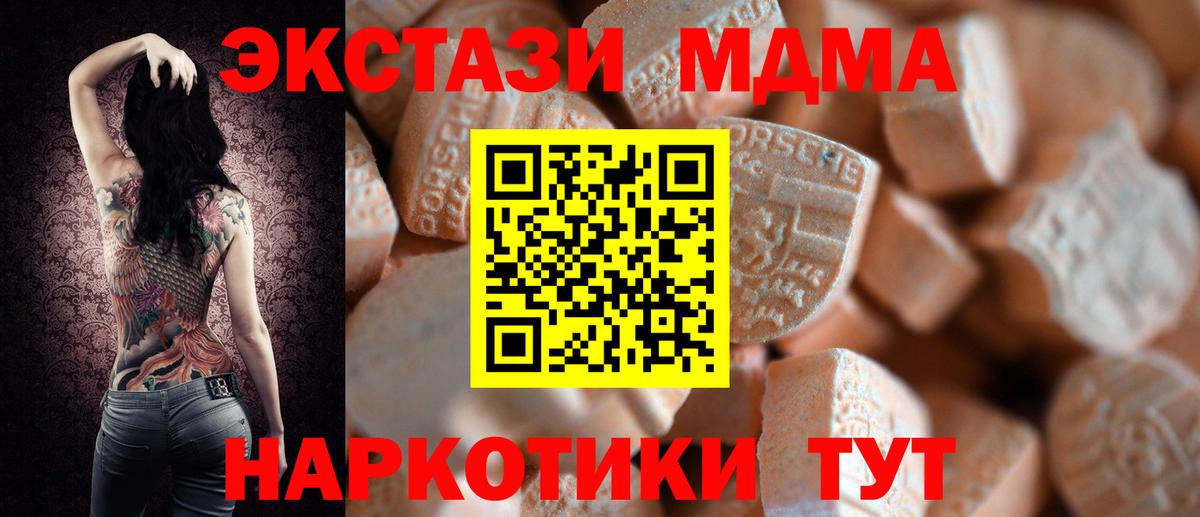Экстази Дубай Ростов-на-Дону