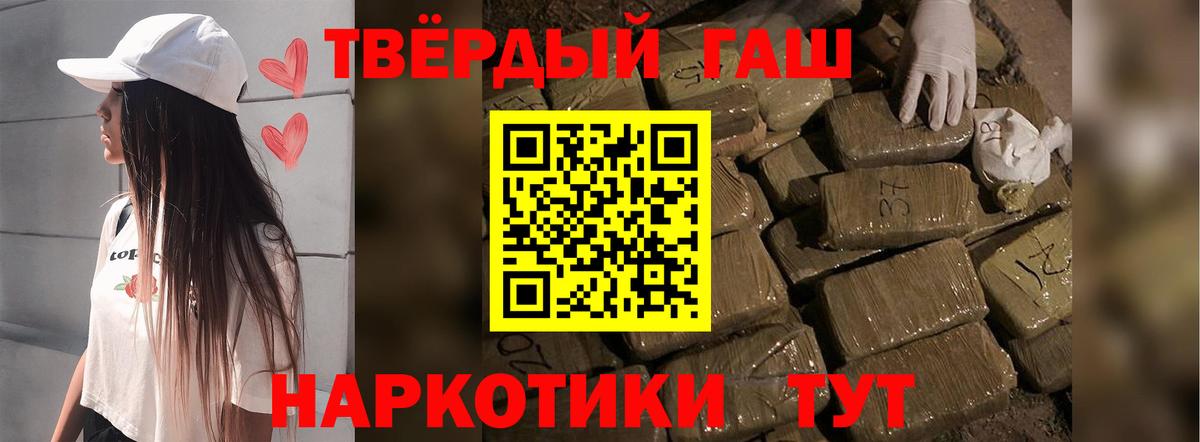 Конопля  Вход с VPN  Ростов-на-Дону  Альфа ПВП СК кристаллы  Гашиш  Меф МЯУ МЯУ кристаллы  МДМА 