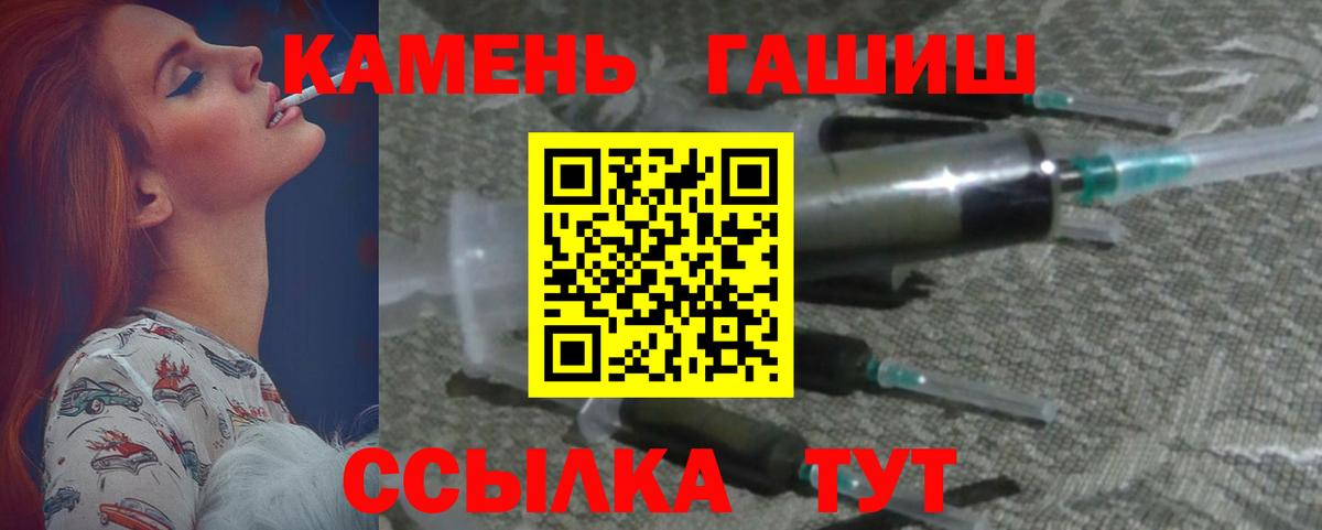ГАШ Premium Ростов-на-Дону