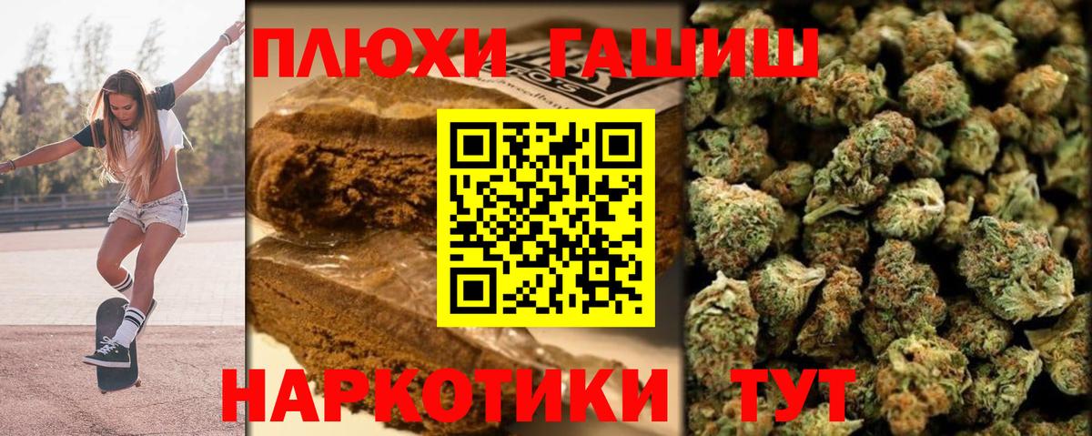 ГАШ  Вход с VPN  Ростов-на-Дону  сколько стоит  ГАШИШ ice o lator 