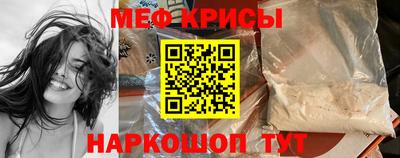гидра Пугачёв