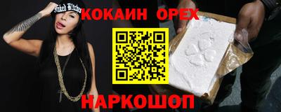 дистиллят марихуана Пушкино