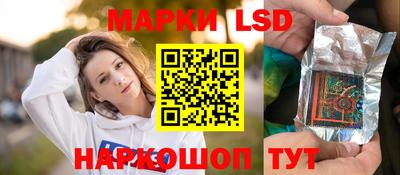 гидра Пугачёв