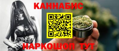 дистиллят марихуана Пушкино