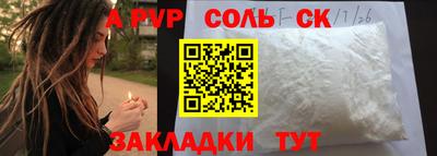 дистиллят марихуана Пушкино