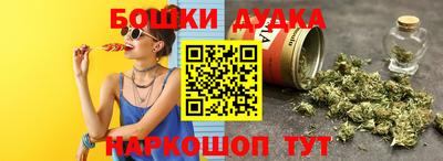 дистиллят марихуана Пушкино