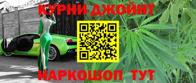 дистиллят марихуана Пушкино