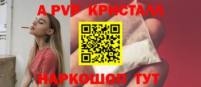 дистиллят марихуана Пушкино