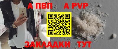 гидра Пугачёв