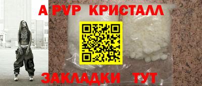 дистиллят марихуана Пушкино