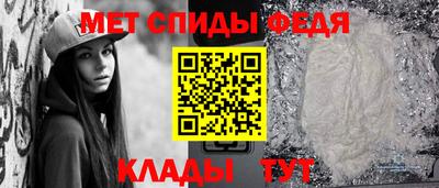 мефедрон VHQ Пыть-Ях