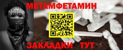 мефедрон VHQ Пыть-Ях