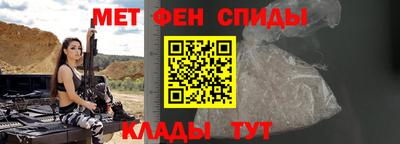 гидра Пугачёв