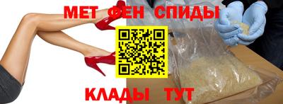 гидра Пугачёв