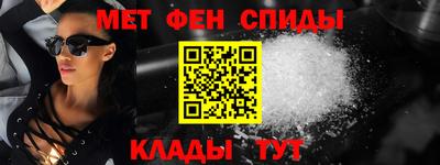 мефедрон VHQ Пыть-Ях
