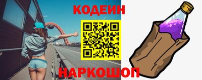 гидра Пугачёв