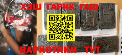 мефедрон VHQ Пыть-Ях