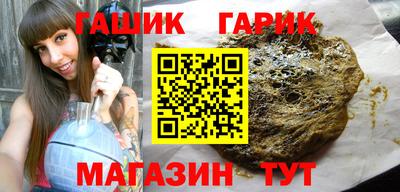 дистиллят марихуана Пушкино