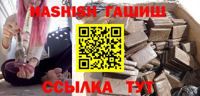 дистиллят марихуана Пушкино