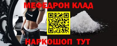 мефедрон VHQ Пыть-Ях