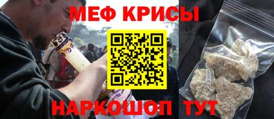 гидра Пугачёв