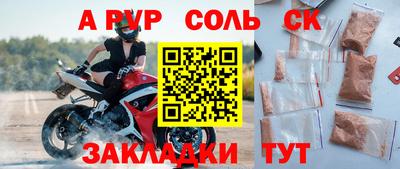 мефедрон VHQ Пыть-Ях