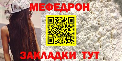 гидра Пугачёв