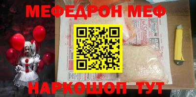 мефедрон VHQ Пыть-Ях
