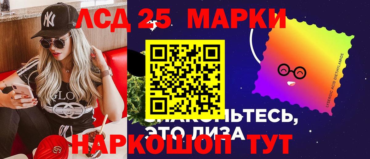 Ростов-на-Дону  ЛСД экстази ecstasy  Вход с VPN  LSD-25 экстази ecstasy 