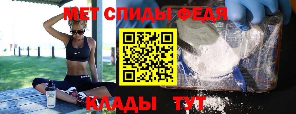 Ростов-на-Дону  Метамфетамин кристалл  Метамфетамин кристалл  Вход с VPN 