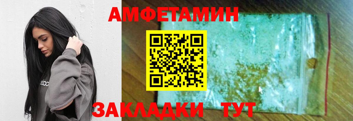 Первитин витя Ростов-на-Дону
