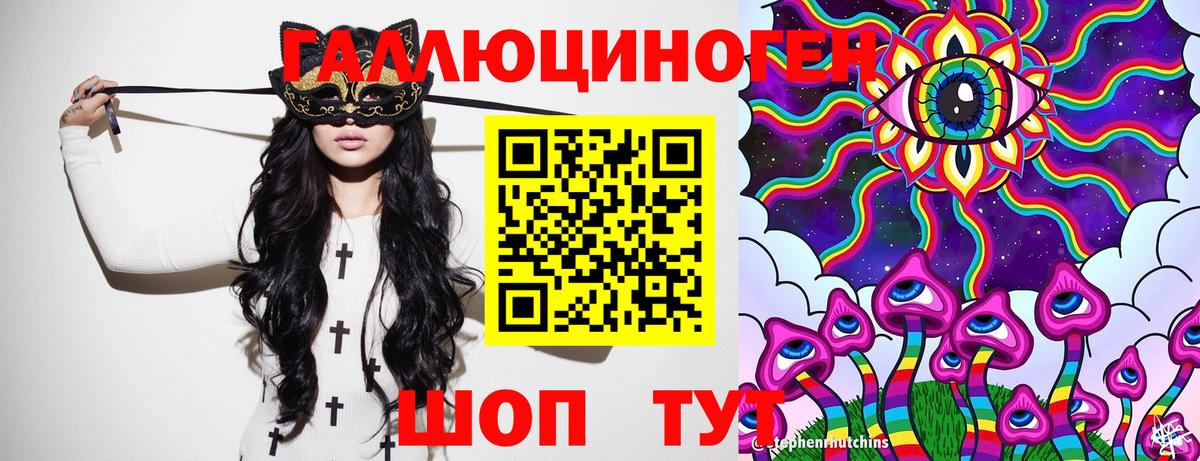 Псилоцибиновые грибы мухоморы Ростов-на-Дону