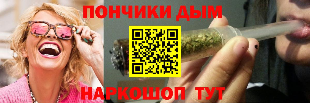 Канабис OG Kush  Марихуана Bruce Banner  Вход с VPN  Марихуана Bruce Banner  Ростов-на-Дону  Бошки Шишки тримм 