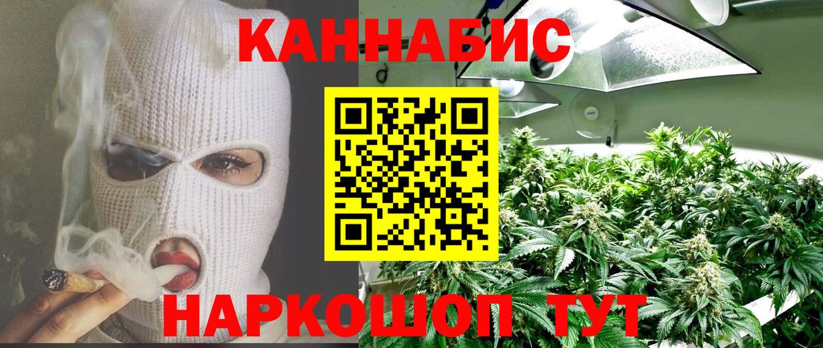 Канабис ГИДРОПОН Ростов-на-Дону